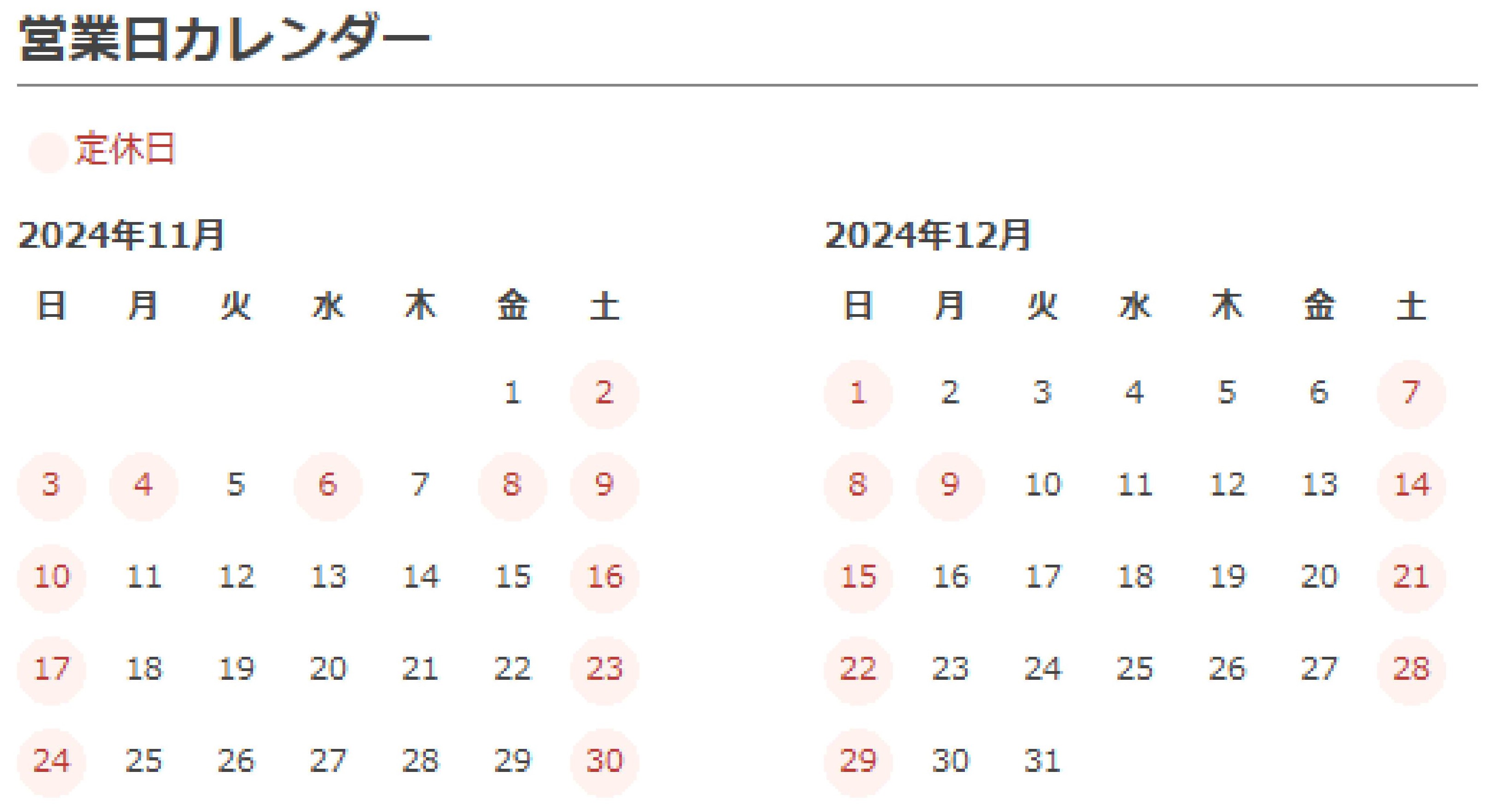 元祖濡れない足湯 本物のお湯のいらない足湯は当社だけ！！ セラミック足湯のことなら“山路製陶工房”へお任せください